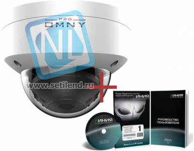 IP камера OMNY A14F 28 антивандал. купольная OMNY PRO серии Альфа. 4Мп c ИК подсветкой, 12В/PoE 802.3af, встр.мик/EasyMic, microSD, 2.8мм + ПО Линия