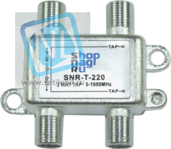 Ответвитель абонентский SNR-T-218 на 2 отвода, вносимое затухание IN-TAP 18dB.