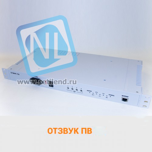 Выносной модуль проводного вещания Отзвук-ПВ-15 IP УКВ+FM AUX
