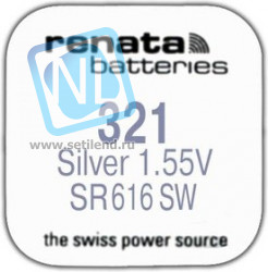 R 321 (SR 616 SW, 1.55V, 13mAh, 6.8x1.6mm)(батарейка для часов)