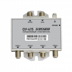 Ответвитель управляемый ОУ-415
