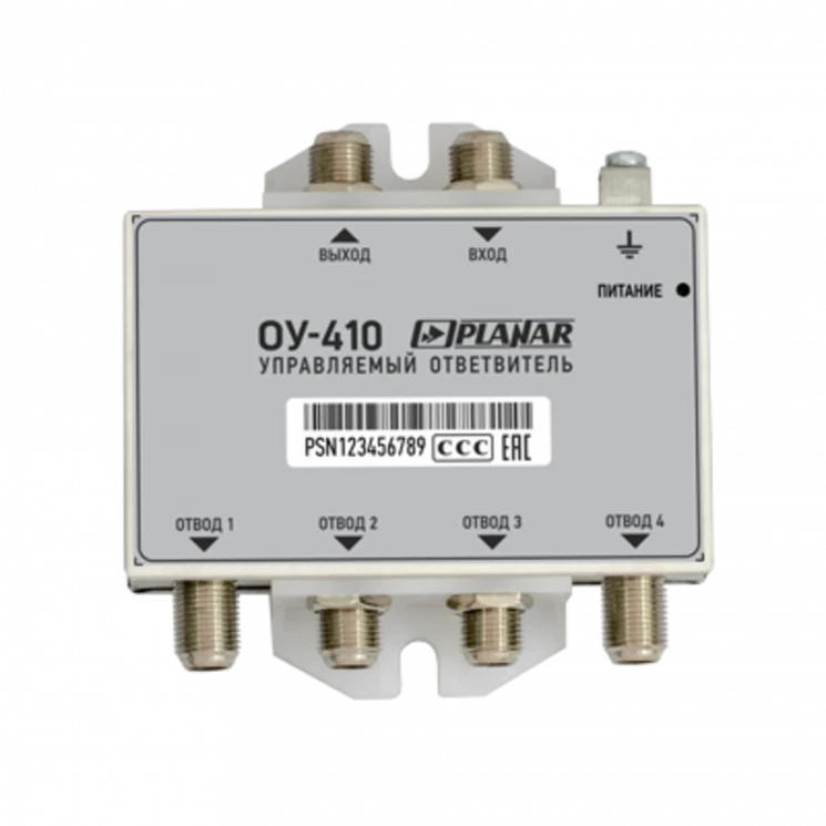 Ответвитель управляемый ОУ-410