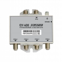 Ответвитель управляемый ОУ-408