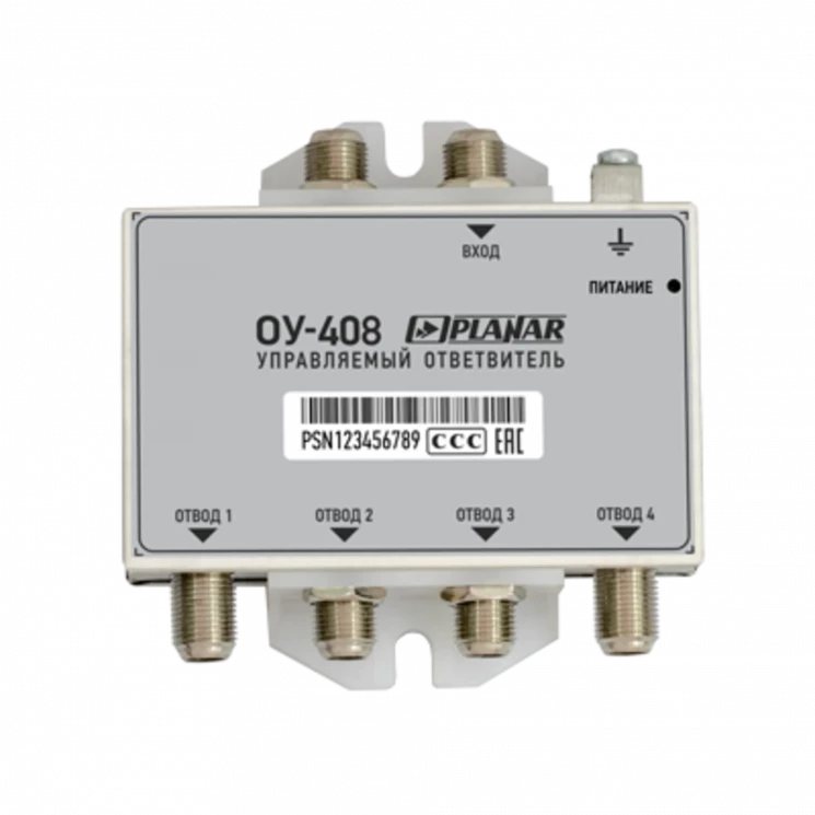 Ответвитель управляемый ОУ-408