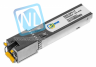 Модуль SFP+ 10G с интерфейсом RJ45, до 20м