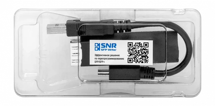 Комплексное решение по перепрограммированию модулей SFP/SFP+