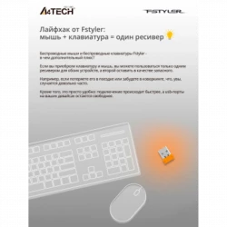 Мышь A4Tech Fstyler FG30 серый оптическая (2000dpi) беспроводная USB (6but)
