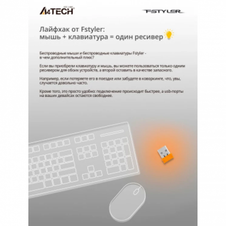 Мышь A4Tech Fstyler FG30 серый оптическая (2000dpi) беспроводная USB (6but)
