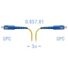 Патчкорд оптический SC/UPC SM G.657.A1 3 метра, 2мм