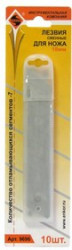 Лезвие для ножа ЭНКОР 9696 лезвия смен д/ножей 18мм 10шт.