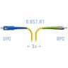 Патчкорд оптический FC/APC-SC/UPC SM G.657.A1 3 метра