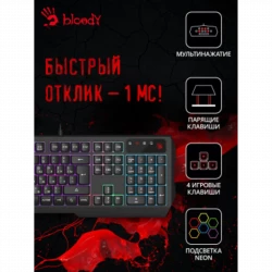 Клавиатура A4Tech Bloody B135N черный USB Multimedia for gamer LED (подставка для запястий) (B135N)