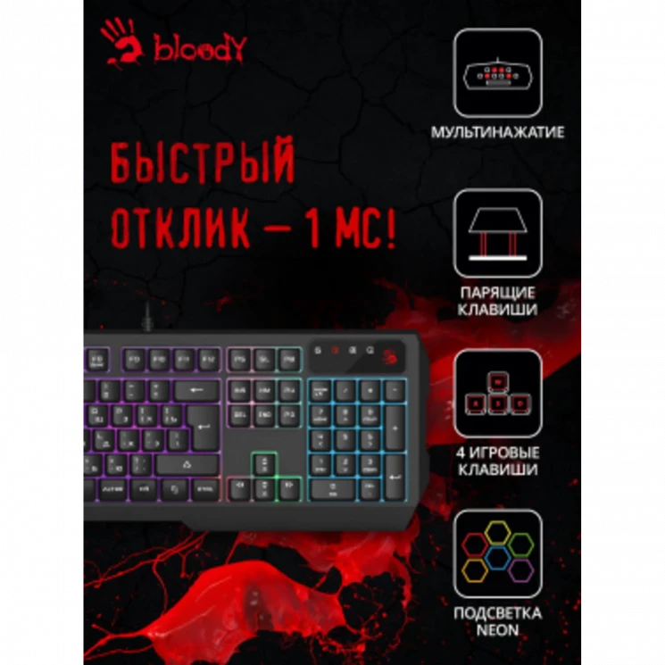 Клавиатура A4Tech Bloody B135N черный USB Multimedia for gamer LED (подставка для запястий) (B135N)