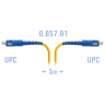 Патчкорд оптический SC/UPC SM G.657.A1 5 метров, 2мм