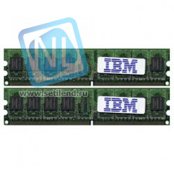 Модуль памяти IBM 43W8378 2GB (2x1GB) PC2-5300 CL5 ECC DDR2 DIMM-43W8378(NEW)