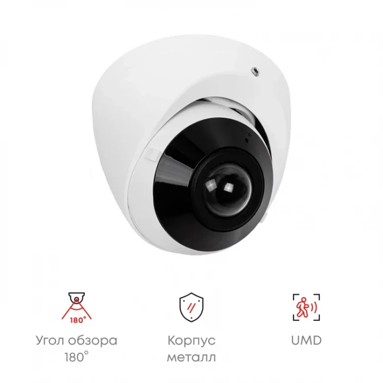 Камера сетевая купольная 5Мп OMNY HS-3605P1AWF16K-0 с микрофоном, объектив 1.68мм,обзор 180°, WDR, ИК-подсветка