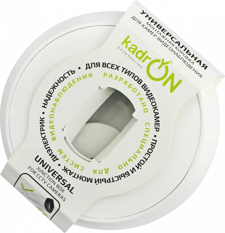 Коробка монтажная KadrON JB2-125W
