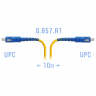 Патчкорд оптический SC/UPC SM G.657.A1 10 метров