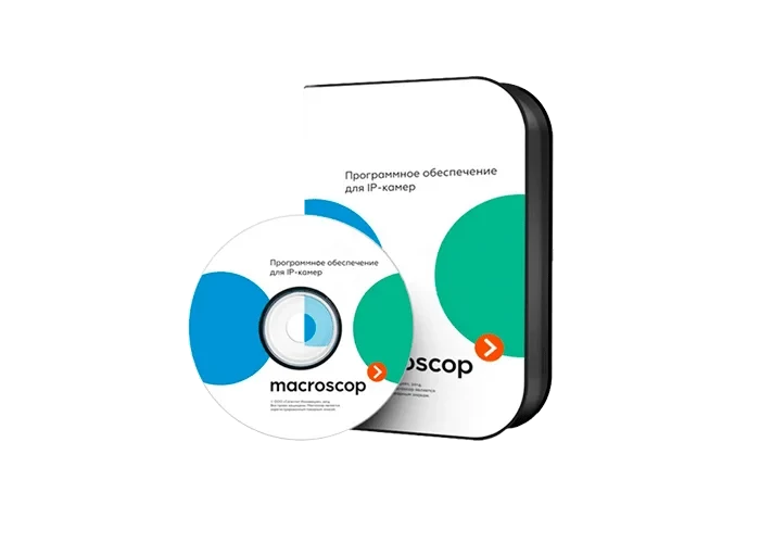 Программное обеспечение Macroscop LS для систем видеонаблюдения на основе IP-камер. Лицензия на обработку видео потока одной IP-камеры.