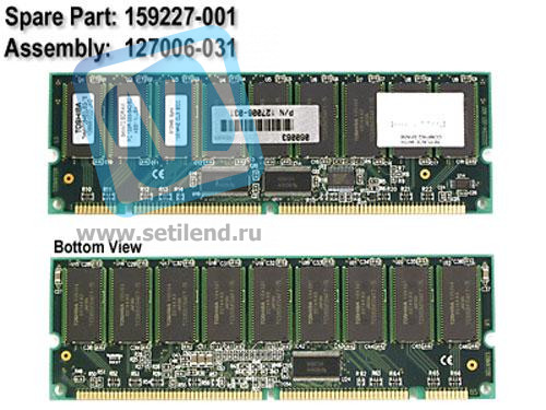 Модуль памяти HP 159227-001 Compaq 512MB REG ECC SDRAM DIMM Option Kit (PC133)-159227-001(NEW)