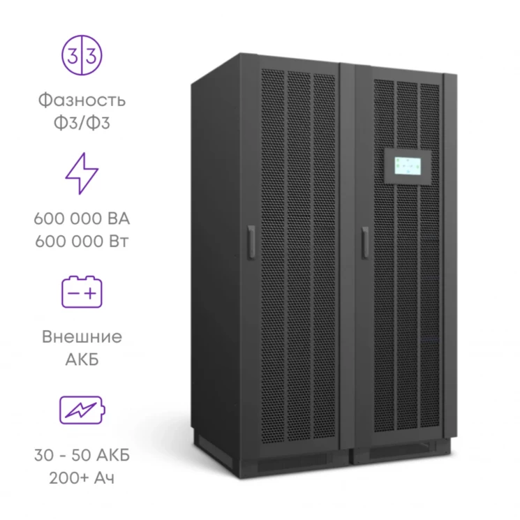 Шасси модульного источника бесперебойного питания он-лайн SNR серии HP 600кВА (10 слотов для силовых модулей 60кВА), 3ф:3ф (305-485В)