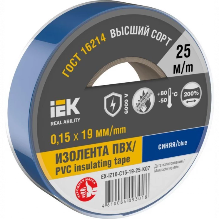 Изолента 0.15х19мм (рул.25м) син. IEK EX-IZ10-C15-19-25-K07