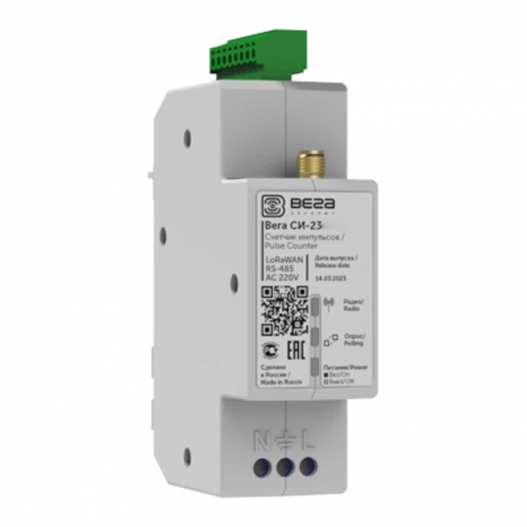 Беспроводной счетчик импульсов Вега СИ-23-485