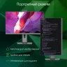Моноблок Digma Pro Unity 23.8" Full HD i3 1215U (1.2) 8Gb SSD256Gb UHDG CR Windows 11 Pro GbitEth