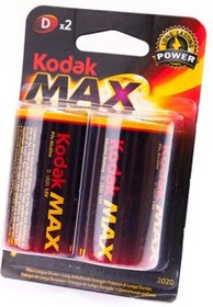 Kodak Max LR20 BL2, Элемент питания