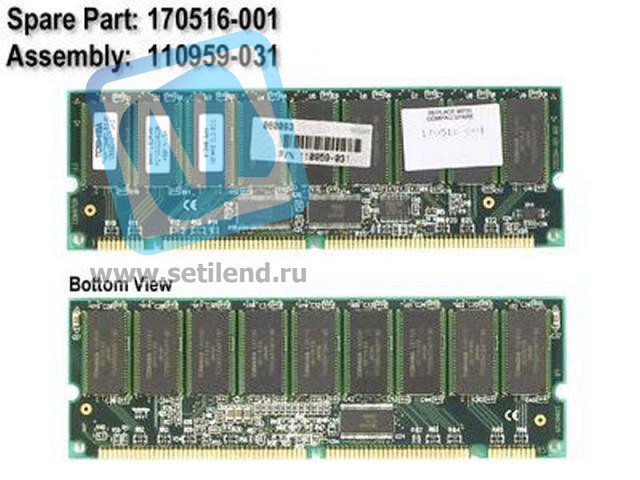 Модуль памяти HP 170516-001 Compaq 512MB SDRAM CL3 (128MB)-170516-001(NEW)