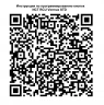 Пульт управления Bluetooth для приставок Vermax c голосовым поиском и аэромышью