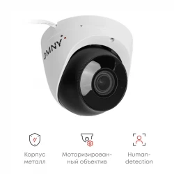 Камера cетевая купольная 5Мп OMNY LD-MP5M-2812, с микрофоном, объектив 2,8-12мм, WDR, ИК