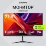 Монитор Digma 21.5" Progress 22A302F черный VA LED 5ms 16:9 HDMI матовая 250cd 178гр/178гр 1920x1080
