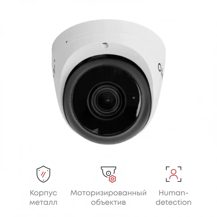 Камера cетевая купольная 2Мп OMNY LD-MP2M-2812, с микрофоном, объектив 2,8-12мм, WDR, ИК