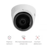 Камера cетевая купольная 2Мп OMNY LD-MP2M-2812, с микрофоном, объектив 2,8-12мм, WDR, ИК