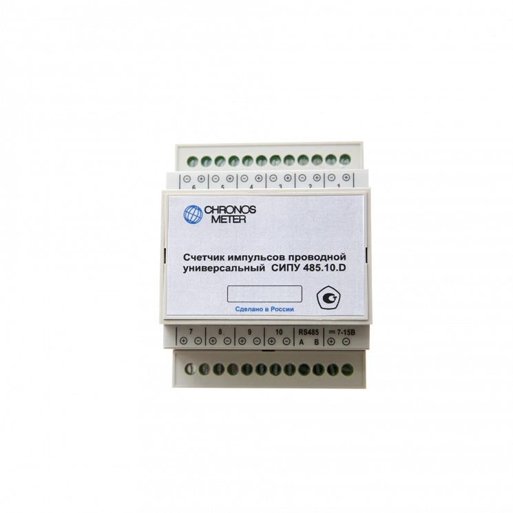 Счетчик импульсов проводной универсальный SET.SIPU.RS.10.0.DIN СЭТ.469333.208-10
