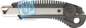 17B328, Нож с отламывающимся лезвием, 18 мм, фиксатор