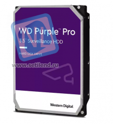 Жесткий диск Western Digital HDD SATA-III 12Tb Purple Pro WD121PURP, 7200 rpm, 256MB buffer (DV&amp;NVR + AI), 1 year