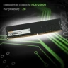 Память DDR4 8Gb 3200MHz Digma DGMAD43200008S RTL PC4-25600 CL22 DIMM 288-pin 1.2В single rank Ret
