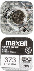 MAXELL SR916SW 373 (0%Hg), Элемент питания