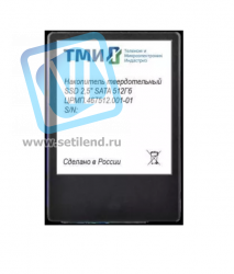 Накопитель SSD ТМИ SATA III 512Gb ЦРМП.467512.001-01 2.5" 3.59 DWPD