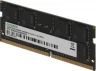 Память DDR4 32GB 3200MHz Digma DGMAS43200032D RTL PC4-25600 CL22 SO-DIMM 260-pin 1.2В dual rank Ret