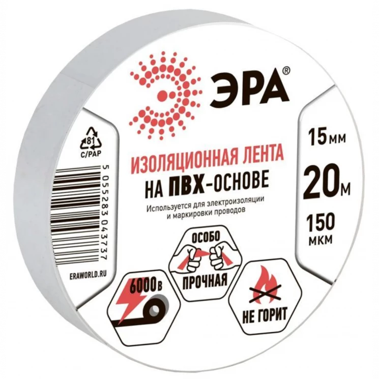 Изолента ПВХ 15ммх20м бел. ЭРА C0036546