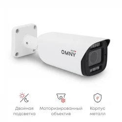 Камера сетевая буллет 5Мп OMNY BASE ViBe5EZF-WDS SDL-C 27135 с двойной подсветкой и микрофоном