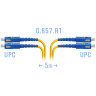 Патчкорд оптический SC/UPC SM G.657.A1 Duplex 5 метров