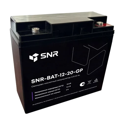 Свинцово-кислотный аккумулятор 12 В 20 Ач (SNR-BAT-12-20-GP)