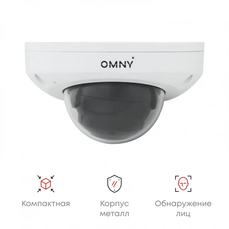 Камера сетевая миникупольна 2Мп OMNY PRO MW-M2MA-28-C с микрофоном