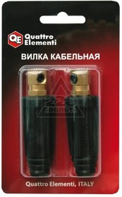 Вилка QE (ERGUS) ТК 10-25 (771-176) кабельная до 200А 2шт.в блистере