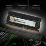 Память DDR4 8Gb 3200MHz Digma DGMAS43200008S RTL PC4-25600 CL22 SO-DIMM 260-pin 1.2В single rank Ret