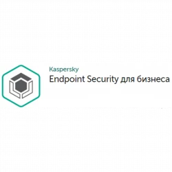 Лицензия Kaspersky Endpoint Security на 1 год для 10-14 пользователей